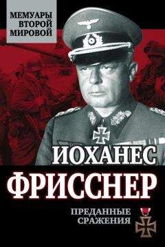 Николай Шапкин - Они воевали в разведке