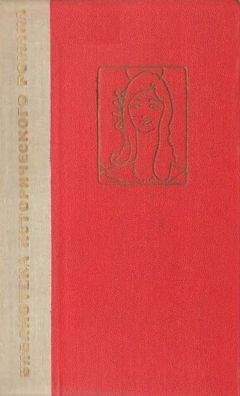 Николай Коншин - Граф Обоянский, или Смоленск в 1812 году