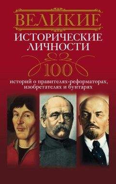 Анатолий Варшавский - Колумб Австралии. (Докум. повесть о Педро Киросе)