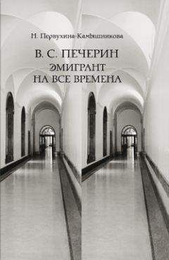 Георгий Адамович - Василий Алексеевич Маклаков. Политик, юрист, человек