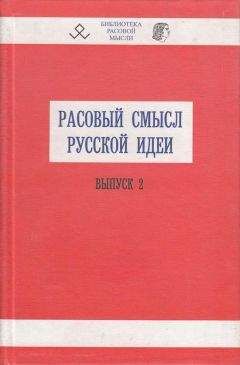 Элвин Тоффлер - Метаморфозы власти