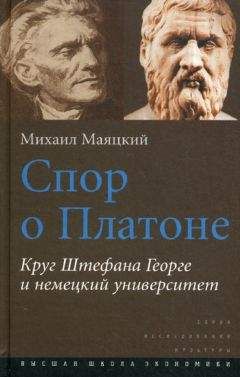 Никита Сироткин - Русский и немецкий авангард с точки зрения семиотики Ч. С. Пирса. Материалы к теории метасемиотических систем