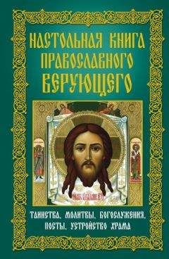 Константин Пархоменко - Об ангелах и бесах