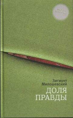 Андрей Троицкий - Награда для Иуды