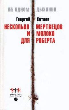 Дмитрий Волчек - Ещё раз про Красного Воробья