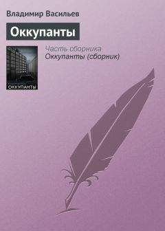 Владимир Гриньков - Помеченный смертью