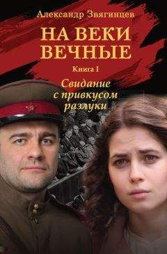 Станислав Зарницкий - Дюрер