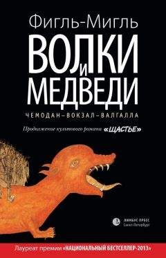 Валерий Большаков - Преторианец