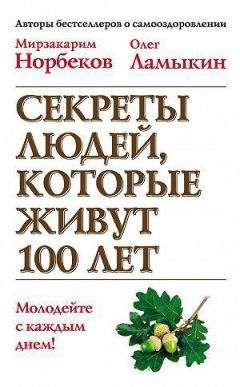 Джонс Морган - Решение проблем по методикам спецслужб. 14 мощных инструментов