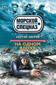 Андрей Дышев - Однокла$$ник, который знал все