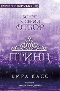 Кира Измайлова - Книга Судьбы