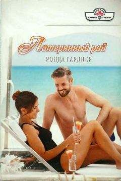 Мэгги Эмерсон - Женская решимость