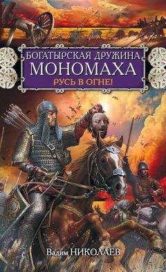 Геннадий Ананьев - Князь Воротынский