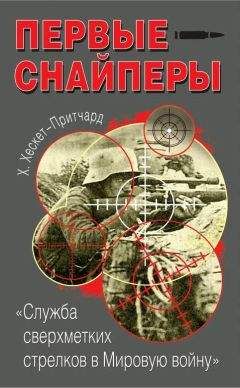 Михаил Cвирин - Танковый прорыв. Советские танки в боях, 1937–1942 гг.