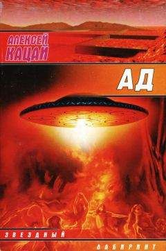 Алексей Борисов - 2085. Хроника пятого вторжения.