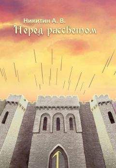 Павел Балашов - Слепой прыжок