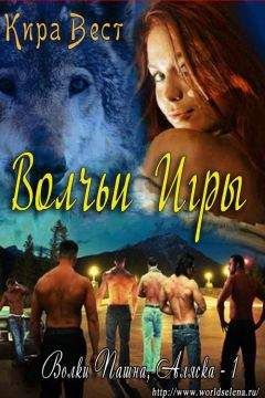  Стая Диких Чебурашек - Сами мы не местные... Часть 2