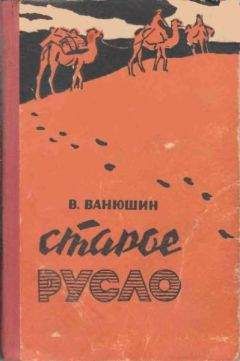 Борис Бабкин - Проклятие индийского мастера