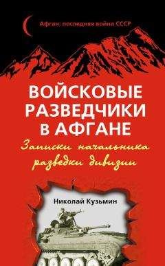 Владимир Ленчевский - 80 дней в огне