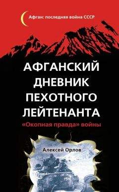 Михаил Лилье - Дневник осады Порт-Артура