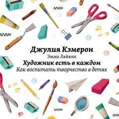 Ха-Джун Чанг - Злые самаритяне. Миф о свободной торговле и секретная история капитализма