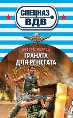 Сергей Зверев - Спасите наши души!