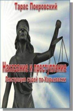 Патрик Андерсон - Любовница президента