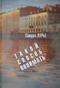 Николай Скатов - Русский гений