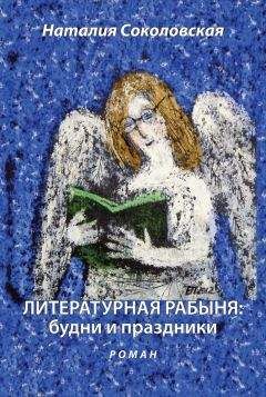 Владимир Гриньков - Исчезнувшие без следа