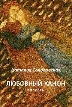 Наталия Кузнецова - Лето золотой раковины