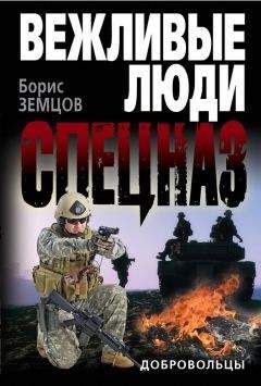 Марсель Байер - Летучие собаки