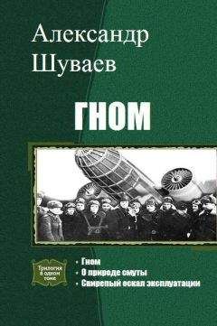 Милослав Князев - Потерянный. Трилогия