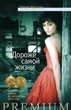 Алёна Майская - Транссексуалка