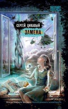 Неонилла Ковальская - Уроки шаманизма