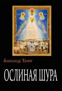 Нина Еперина - Анна