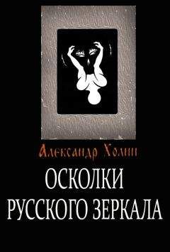 Александр Проханов - Время золотое