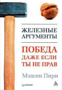 Ольга Белякова - Научись красиво врать!