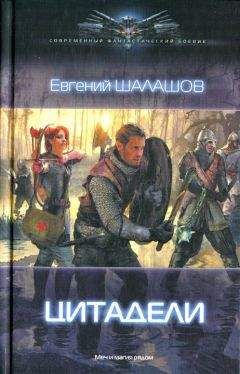 Александр Быченин - Черный археолог. По ту сторону тайны