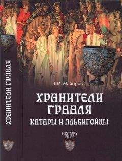 Сергей Сартаков - Философский камень (Книга - 1)