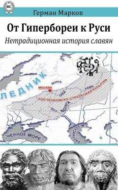 Юрий Герман - Чекисты
