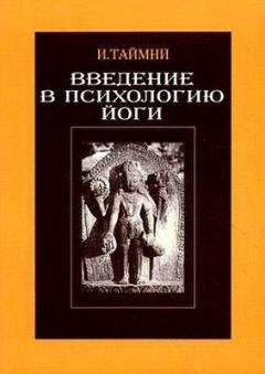 Васант Лад - Аюрведа для начинающих. Древнейшая наука самоисцеления и долголетия