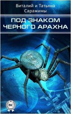 Александр Дубовой - Путешествие в другую галактику