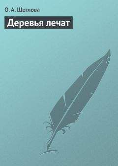 Иван Дубровин - Все об обычном кофе