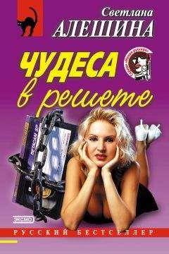 Оса Ларссон - Солнечная буря