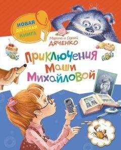 Анна Данилова - Кукла из темного шкафа