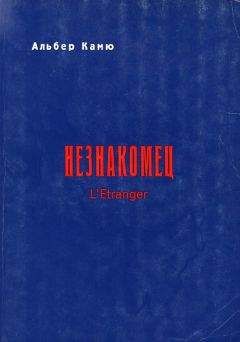 Леопольд Захер-Мазох - Дамская дуэль