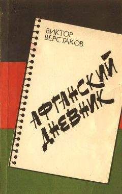 Виктор Некрасов - Три встречи