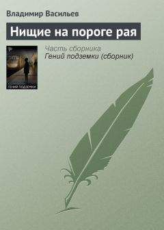 Владимир Одоевский - Черная перчатка