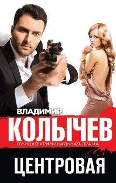 Леопольд Тирманд - Злой