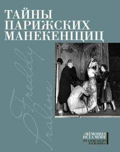 Юрий Зобнин - Николай Гумилев